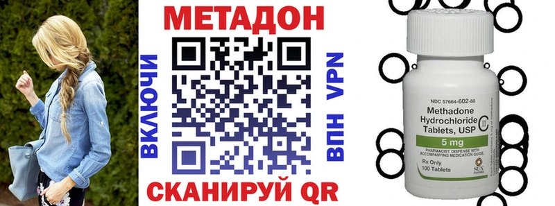 купить  сайты  Апрелевка  МЕТАДОН мёд 