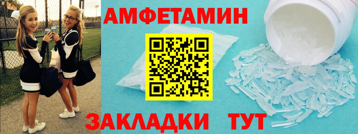 Апрелевка  МЕТАМФЕТАМИН кристалл  МЕТАМФЕТАМИН  Вход с VPN 