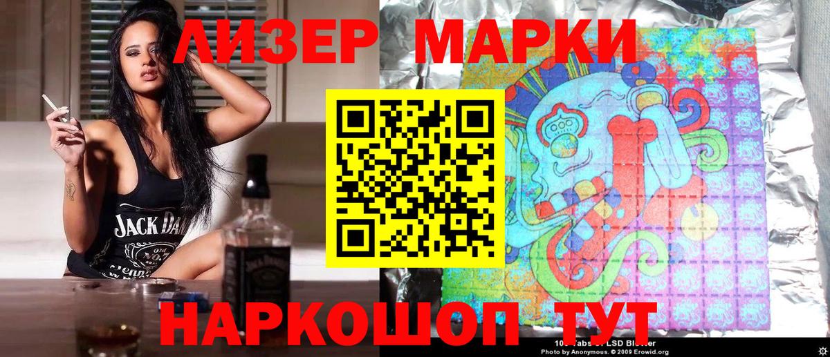 Апрелевка  Марки N-bome 1,5мг  Вход с VPN 