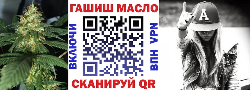 ТГК Wax  наркошоп  Апрелевка 