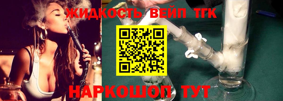 ТГК Wax  ссылка на мегу зеркало  Апрелевка  Вход с VPN  Дистиллят ТГК Wax 