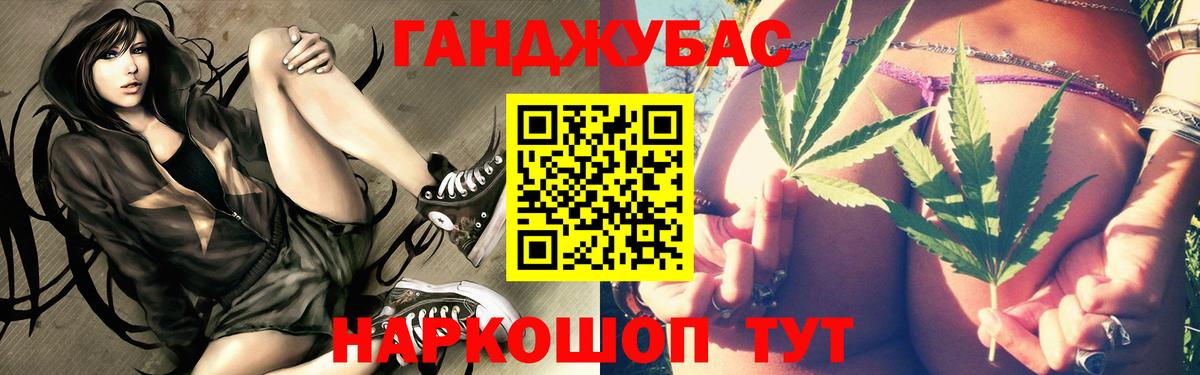 Бошки марихуана гибрид  Каннабис гибрид  Бошки Шишки THC 21%  Апрелевка  Вход с VPN  Конопля OG Kush 